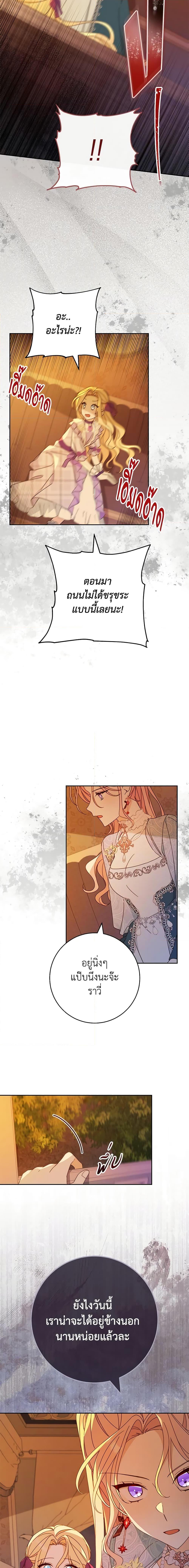 Manga-lc-com อ่านมังงะ อ่านการ์ตูน ออนไลน์ ฟรี Please Treat Your Friends Preciously ตอนที่ 1 2 3 4 5 6 7 8 9 10 11 12 13 14 ฟรี ไม่มีโฆษณา Manga-lc - อ่าน มังงะ อ่าน การ์ตูน ออนไลน์ อ่านมังงะ ฟรี