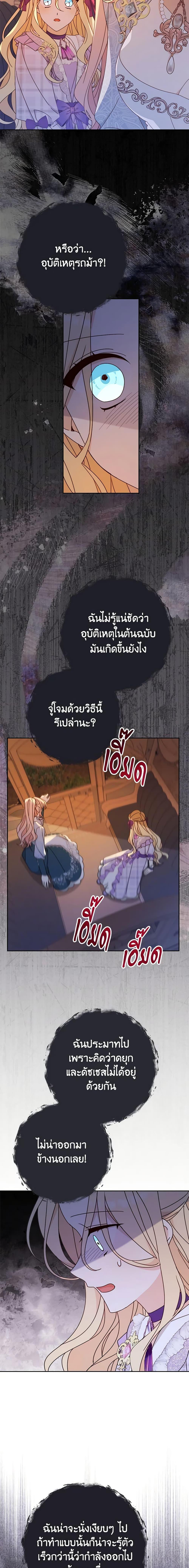 Manga-lc-com อ่านมังงะ อ่านการ์ตูน ออนไลน์ ฟรี Please Treat Your Friends Preciously ตอนที่ 1 2 3 4 5 6 7 8 9 10 11 12 13 14 ฟรี ไม่มีโฆษณา Manga-lc - อ่าน มังงะ อ่าน การ์ตูน ออนไลน์ อ่านมังงะ ฟรี