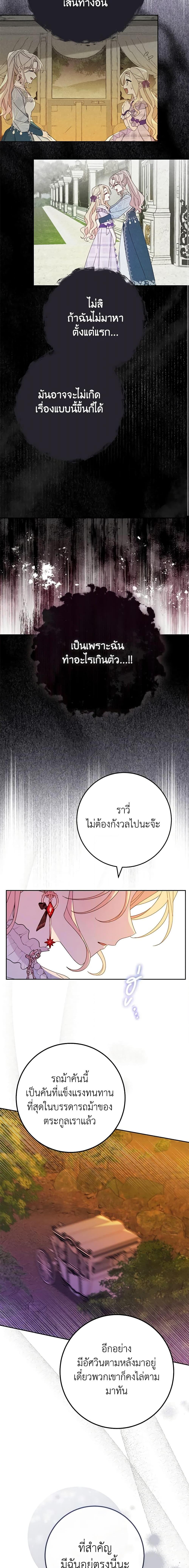 Manga-lc-com อ่านมังงะ อ่านการ์ตูน ออนไลน์ ฟรี Please Treat Your Friends Preciously ตอนที่ 1 2 3 4 5 6 7 8 9 10 11 12 13 14 ฟรี ไม่มีโฆษณา Manga-lc - อ่าน มังงะ อ่าน การ์ตูน ออนไลน์ อ่านมังงะ ฟรี