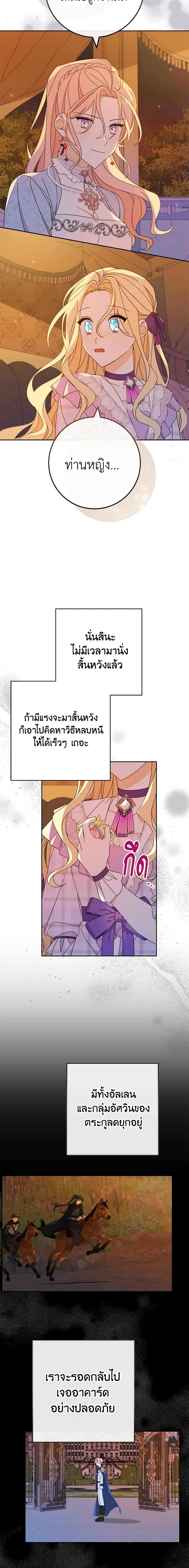 Manga-lc-com อ่านมังงะ อ่านการ์ตูน ออนไลน์ ฟรี Please Treat Your Friends Preciously ตอนที่ 1 2 3 4 5 6 7 8 9 10 11 12 13 14 ฟรี ไม่มีโฆษณา Manga-lc - อ่าน มังงะ อ่าน การ์ตูน ออนไลน์ อ่านมังงะ ฟรี