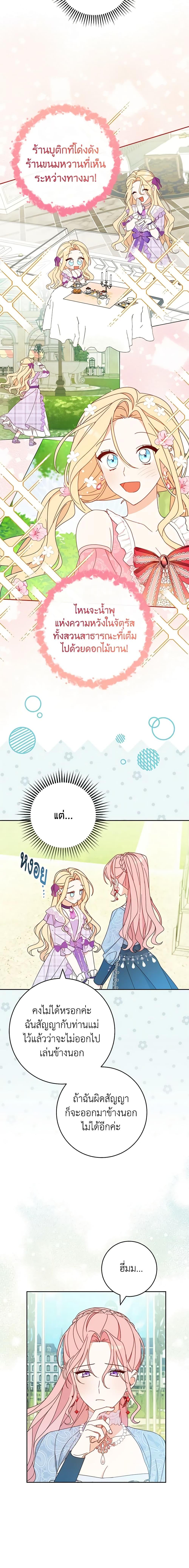 Manga-lc-com อ่านมังงะ อ่านการ์ตูน ออนไลน์ ฟรี Please Treat Your Friends Preciously ตอนที่ 1 2 3 4 5 6 7 8 9 10 11 12 13 14 ฟรี ไม่มีโฆษณา Manga-lc - อ่าน มังงะ อ่าน การ์ตูน ออนไลน์ อ่านมังงะ ฟรี