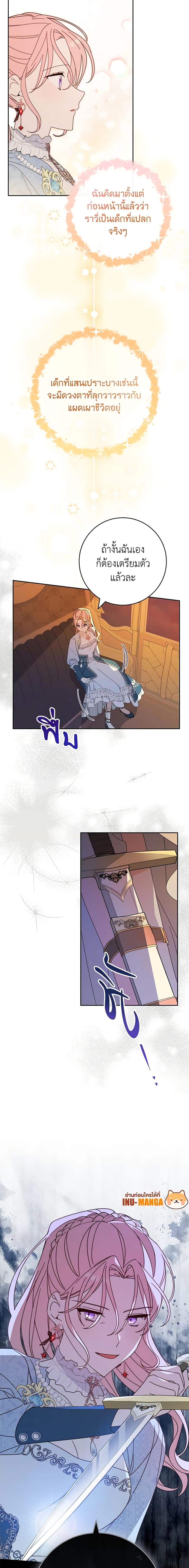 Manga-lc-com อ่านมังงะ อ่านการ์ตูน ออนไลน์ ฟรี Please Treat Your Friends Preciously ตอนที่ 1 2 3 4 5 6 7 8 9 10 11 12 13 14 ฟรี ไม่มีโฆษณา Manga-lc - อ่าน มังงะ อ่าน การ์ตูน ออนไลน์ อ่านมังงะ ฟรี