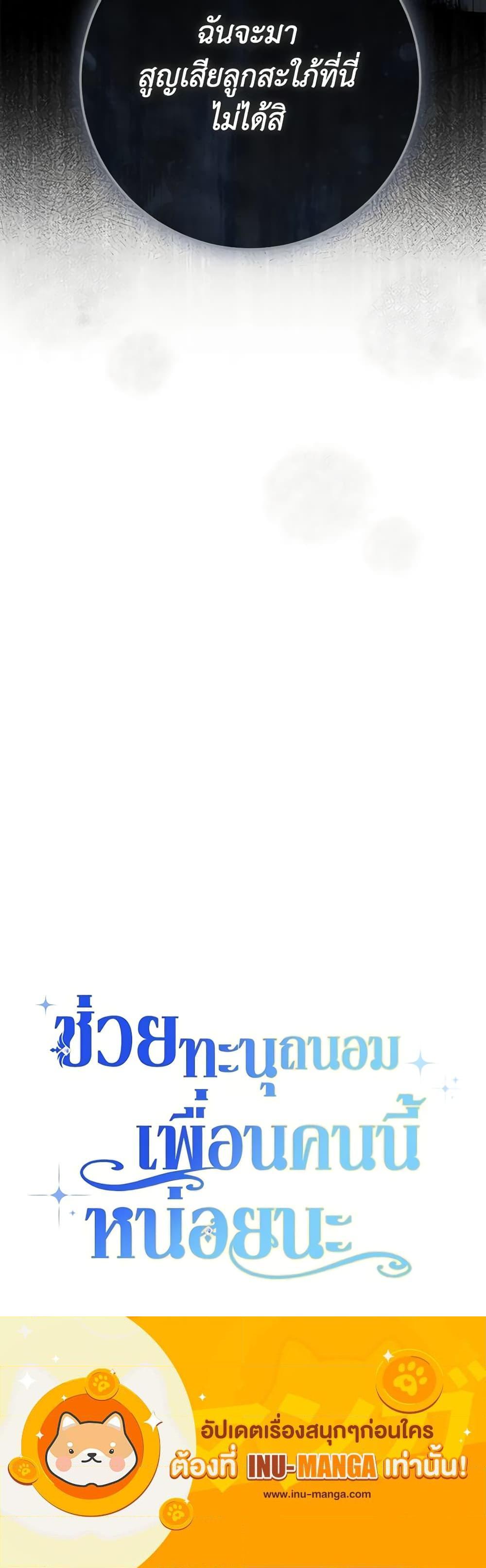 Manga-lc-com อ่านมังงะ อ่านการ์ตูน ออนไลน์ ฟรี Please Treat Your Friends Preciously ตอนที่ 1 2 3 4 5 6 7 8 9 10 11 12 13 14 ฟรี ไม่มีโฆษณา Manga-lc - อ่าน มังงะ อ่าน การ์ตูน ออนไลน์ อ่านมังงะ ฟรี