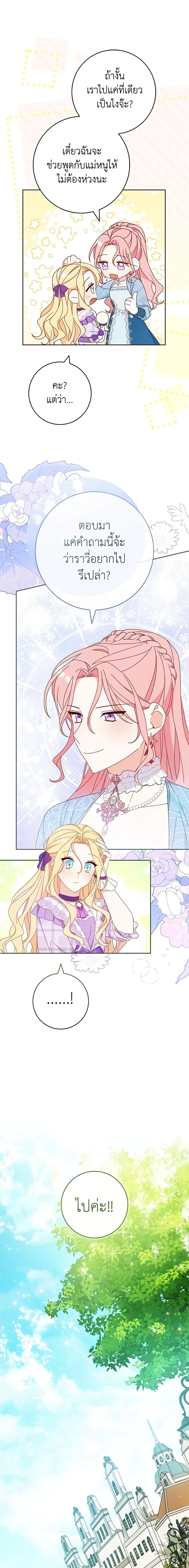 Manga-lc-com อ่านมังงะ อ่านการ์ตูน ออนไลน์ ฟรี Please Treat Your Friends Preciously ตอนที่ 1 2 3 4 5 6 7 8 9 10 11 12 13 14 ฟรี ไม่มีโฆษณา Manga-lc - อ่าน มังงะ อ่าน การ์ตูน ออนไลน์ อ่านมังงะ ฟรี