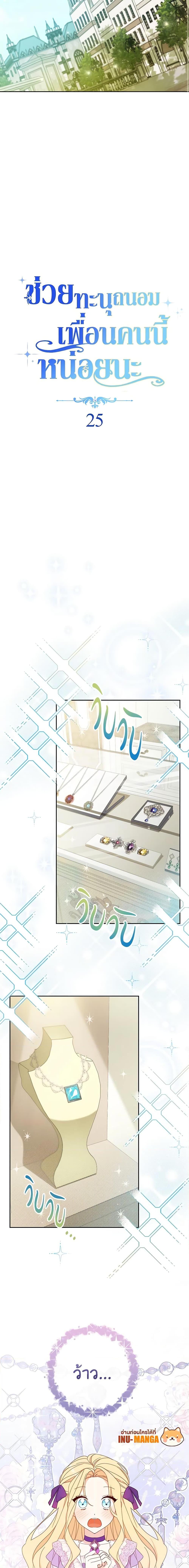 Manga-lc-com อ่านมังงะ อ่านการ์ตูน ออนไลน์ ฟรี Please Treat Your Friends Preciously ตอนที่ 1 2 3 4 5 6 7 8 9 10 11 12 13 14 ฟรี ไม่มีโฆษณา Manga-lc - อ่าน มังงะ อ่าน การ์ตูน ออนไลน์ อ่านมังงะ ฟรี