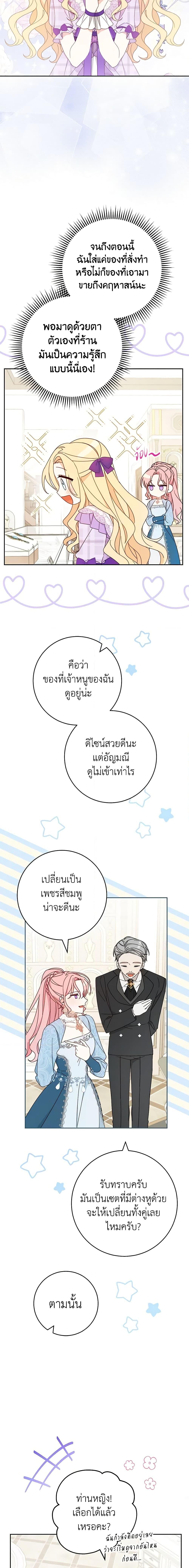 Manga-lc-com อ่านมังงะ อ่านการ์ตูน ออนไลน์ ฟรี Please Treat Your Friends Preciously ตอนที่ 1 2 3 4 5 6 7 8 9 10 11 12 13 14 ฟรี ไม่มีโฆษณา Manga-lc - อ่าน มังงะ อ่าน การ์ตูน ออนไลน์ อ่านมังงะ ฟรี
