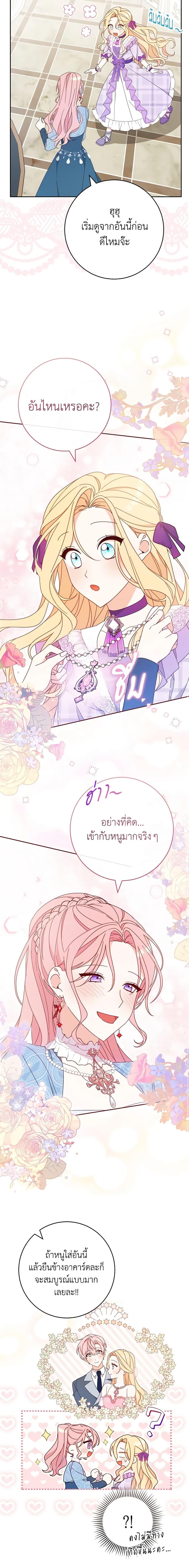 Manga-lc-com อ่านมังงะ อ่านการ์ตูน ออนไลน์ ฟรี Please Treat Your Friends Preciously ตอนที่ 1 2 3 4 5 6 7 8 9 10 11 12 13 14 ฟรี ไม่มีโฆษณา Manga-lc - อ่าน มังงะ อ่าน การ์ตูน ออนไลน์ อ่านมังงะ ฟรี
