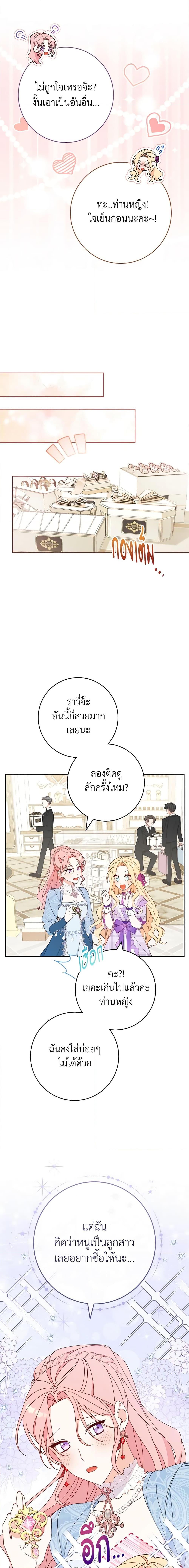 Manga-lc-com อ่านมังงะ อ่านการ์ตูน ออนไลน์ ฟรี Please Treat Your Friends Preciously ตอนที่ 1 2 3 4 5 6 7 8 9 10 11 12 13 14 ฟรี ไม่มีโฆษณา Manga-lc - อ่าน มังงะ อ่าน การ์ตูน ออนไลน์ อ่านมังงะ ฟรี