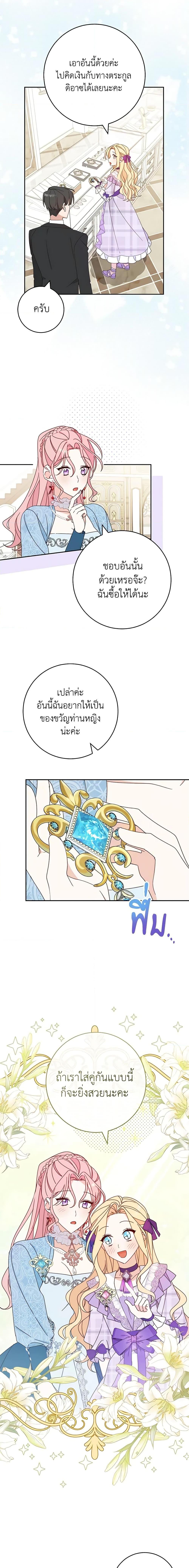 Manga-lc-com อ่านมังงะ อ่านการ์ตูน ออนไลน์ ฟรี Please Treat Your Friends Preciously ตอนที่ 1 2 3 4 5 6 7 8 9 10 11 12 13 14 ฟรี ไม่มีโฆษณา Manga-lc - อ่าน มังงะ อ่าน การ์ตูน ออนไลน์ อ่านมังงะ ฟรี
