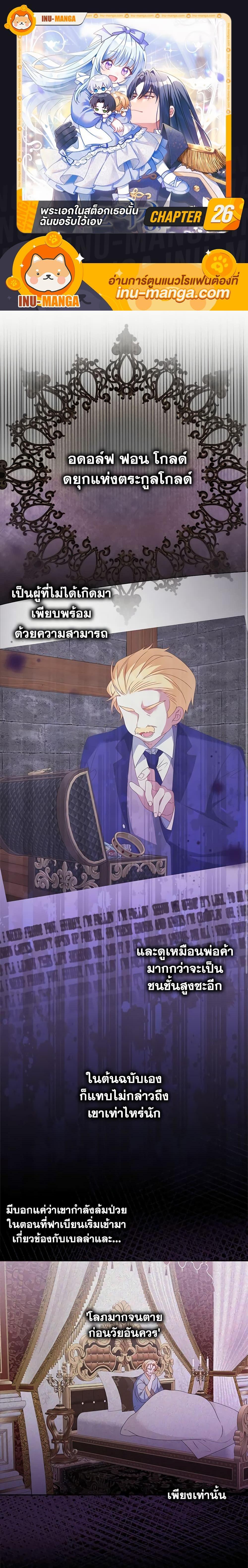 Manga-lc-com อ่านมังงะ อ่านการ์ตูน ออนไลน์ ฟรี That Fishery, I’ll take it ตอนที่ 1 2 3 4 5 6 7 8 9 10 11 12 13 14 ฟรี ไม่มีโฆษณา Manga-lc - อ่าน มังงะ อ่าน การ์ตูน ออนไลน์ อ่านมังงะ ฟรี