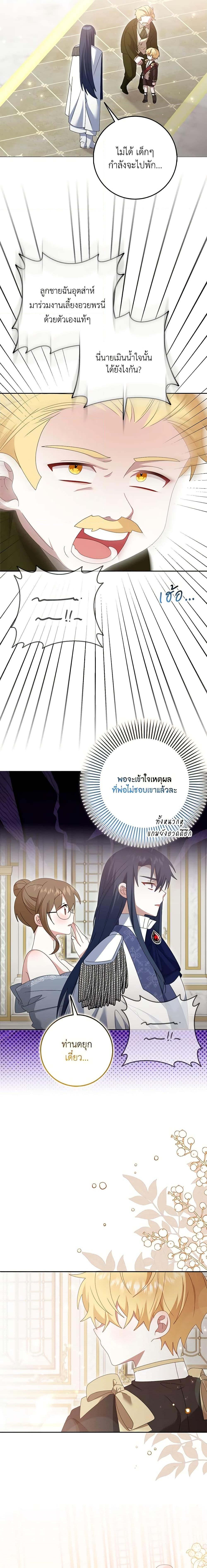 Manga-lc-com อ่านมังงะ อ่านการ์ตูน ออนไลน์ ฟรี That Fishery, I’ll take it ตอนที่ 1 2 3 4 5 6 7 8 9 10 11 12 13 14 ฟรี ไม่มีโฆษณา Manga-lc - อ่าน มังงะ อ่าน การ์ตูน ออนไลน์ อ่านมังงะ ฟรี