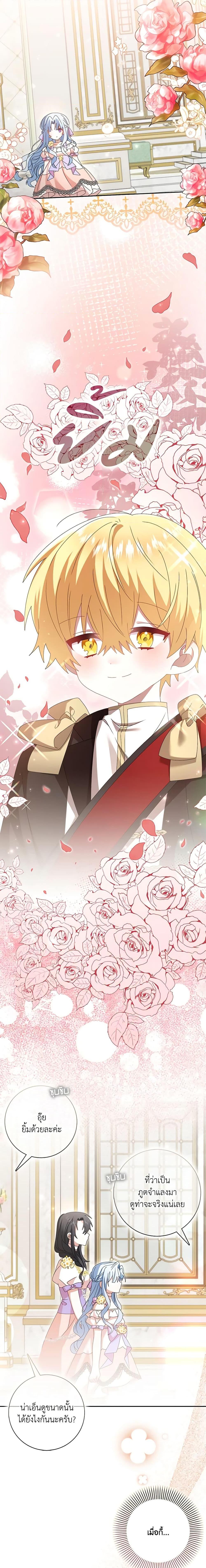 Manga-lc-com อ่านมังงะ อ่านการ์ตูน ออนไลน์ ฟรี That Fishery, I’ll take it ตอนที่ 1 2 3 4 5 6 7 8 9 10 11 12 13 14 ฟรี ไม่มีโฆษณา Manga-lc - อ่าน มังงะ อ่าน การ์ตูน ออนไลน์ อ่านมังงะ ฟรี