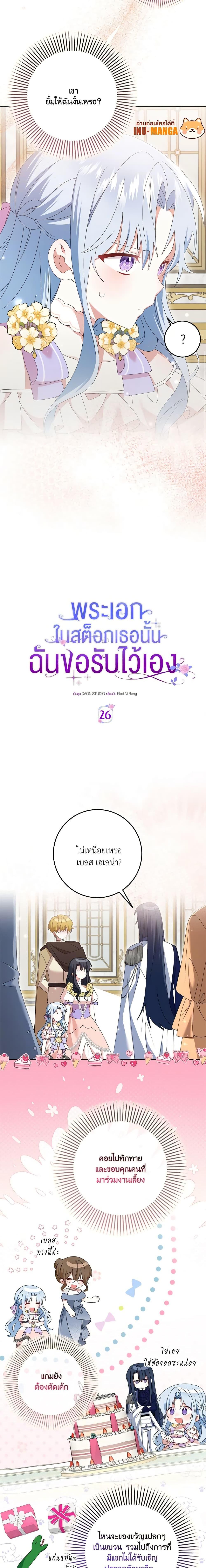 Manga-lc-com อ่านมังงะ อ่านการ์ตูน ออนไลน์ ฟรี That Fishery, I’ll take it ตอนที่ 1 2 3 4 5 6 7 8 9 10 11 12 13 14 ฟรี ไม่มีโฆษณา Manga-lc - อ่าน มังงะ อ่าน การ์ตูน ออนไลน์ อ่านมังงะ ฟรี