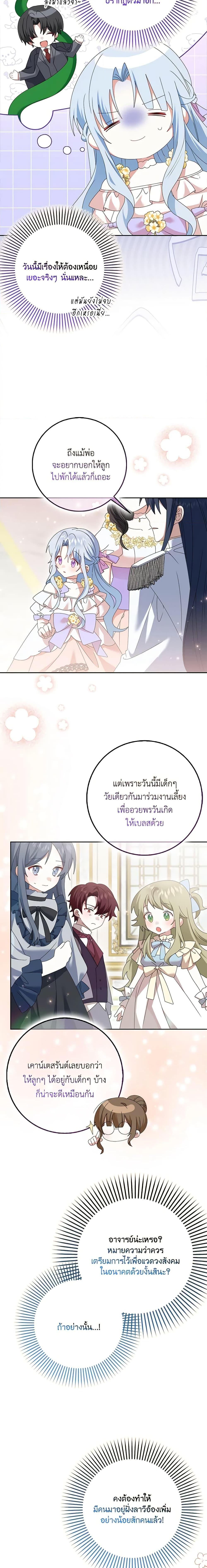 Manga-lc-com อ่านมังงะ อ่านการ์ตูน ออนไลน์ ฟรี That Fishery, I’ll take it ตอนที่ 1 2 3 4 5 6 7 8 9 10 11 12 13 14 ฟรี ไม่มีโฆษณา Manga-lc - อ่าน มังงะ อ่าน การ์ตูน ออนไลน์ อ่านมังงะ ฟรี