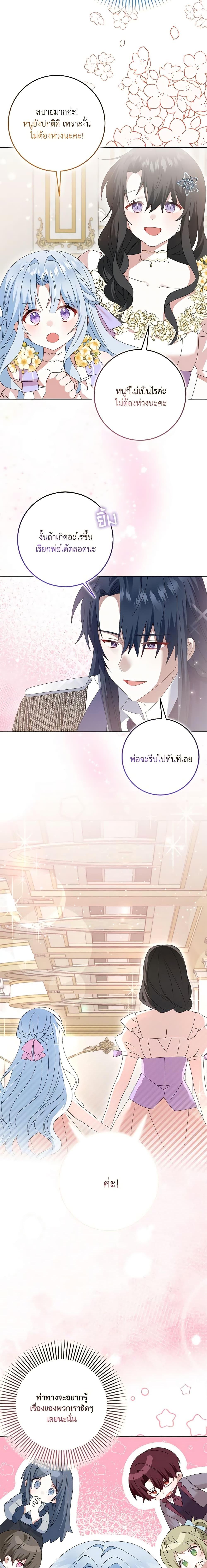 Manga-lc-com อ่านมังงะ อ่านการ์ตูน ออนไลน์ ฟรี That Fishery, I’ll take it ตอนที่ 1 2 3 4 5 6 7 8 9 10 11 12 13 14 ฟรี ไม่มีโฆษณา Manga-lc - อ่าน มังงะ อ่าน การ์ตูน ออนไลน์ อ่านมังงะ ฟรี