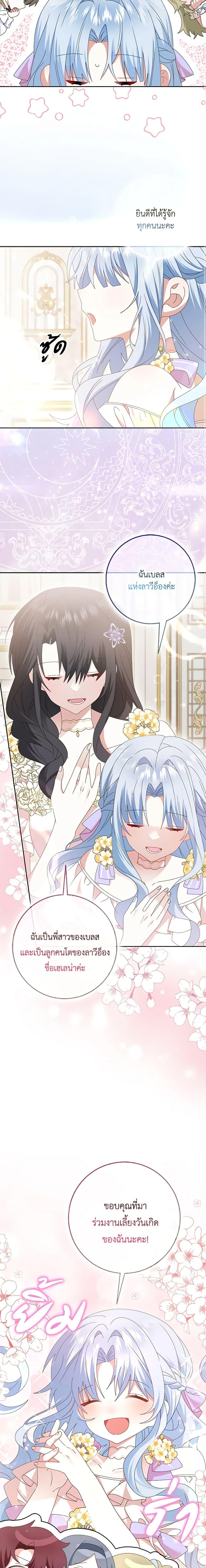 Manga-lc-com อ่านมังงะ อ่านการ์ตูน ออนไลน์ ฟรี That Fishery, I’ll take it ตอนที่ 1 2 3 4 5 6 7 8 9 10 11 12 13 14 ฟรี ไม่มีโฆษณา Manga-lc - อ่าน มังงะ อ่าน การ์ตูน ออนไลน์ อ่านมังงะ ฟรี