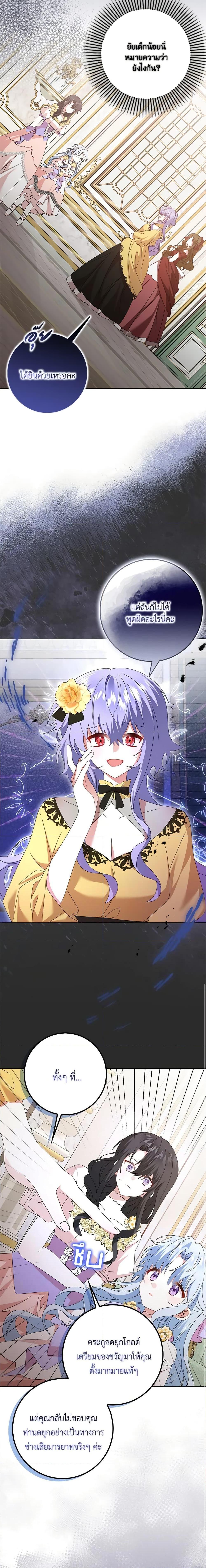 Manga-lc-com อ่านมังงะ อ่านการ์ตูน ออนไลน์ ฟรี That Fishery, I’ll take it ตอนที่ 1 2 3 4 5 6 7 8 9 10 11 12 13 14 ฟรี ไม่มีโฆษณา Manga-lc - อ่าน มังงะ อ่าน การ์ตูน ออนไลน์ อ่านมังงะ ฟรี