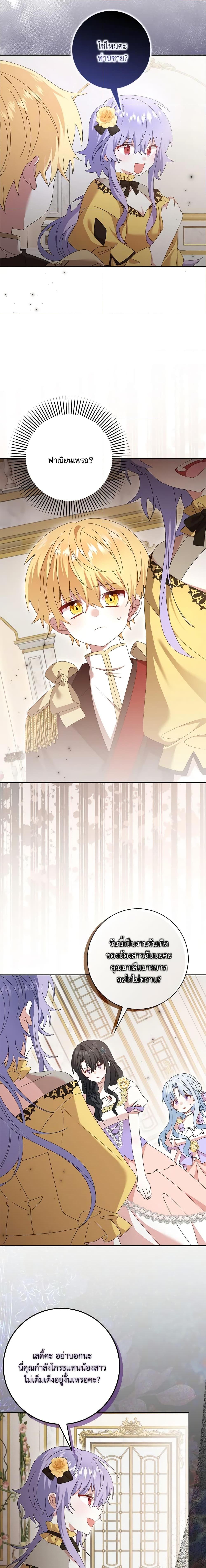 Manga-lc-com อ่านมังงะ อ่านการ์ตูน ออนไลน์ ฟรี That Fishery, I’ll take it ตอนที่ 1 2 3 4 5 6 7 8 9 10 11 12 13 14 ฟรี ไม่มีโฆษณา Manga-lc - อ่าน มังงะ อ่าน การ์ตูน ออนไลน์ อ่านมังงะ ฟรี