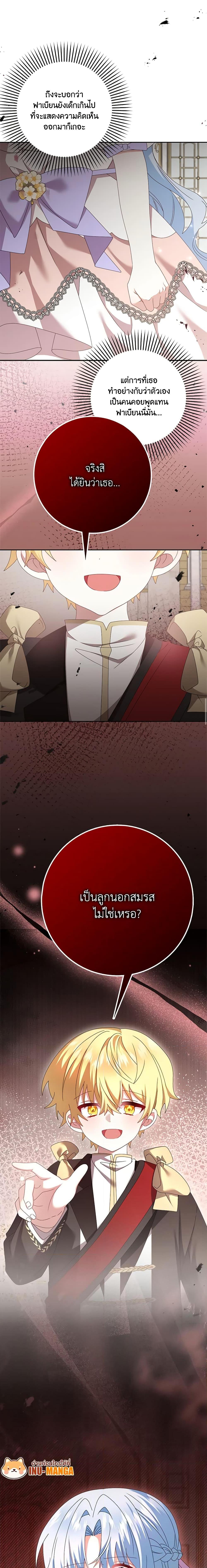 Manga-lc-com อ่านมังงะ อ่านการ์ตูน ออนไลน์ ฟรี That Fishery, I’ll take it ตอนที่ 1 2 3 4 5 6 7 8 9 10 11 12 13 14 ฟรี ไม่มีโฆษณา Manga-lc - อ่าน มังงะ อ่าน การ์ตูน ออนไลน์ อ่านมังงะ ฟรี