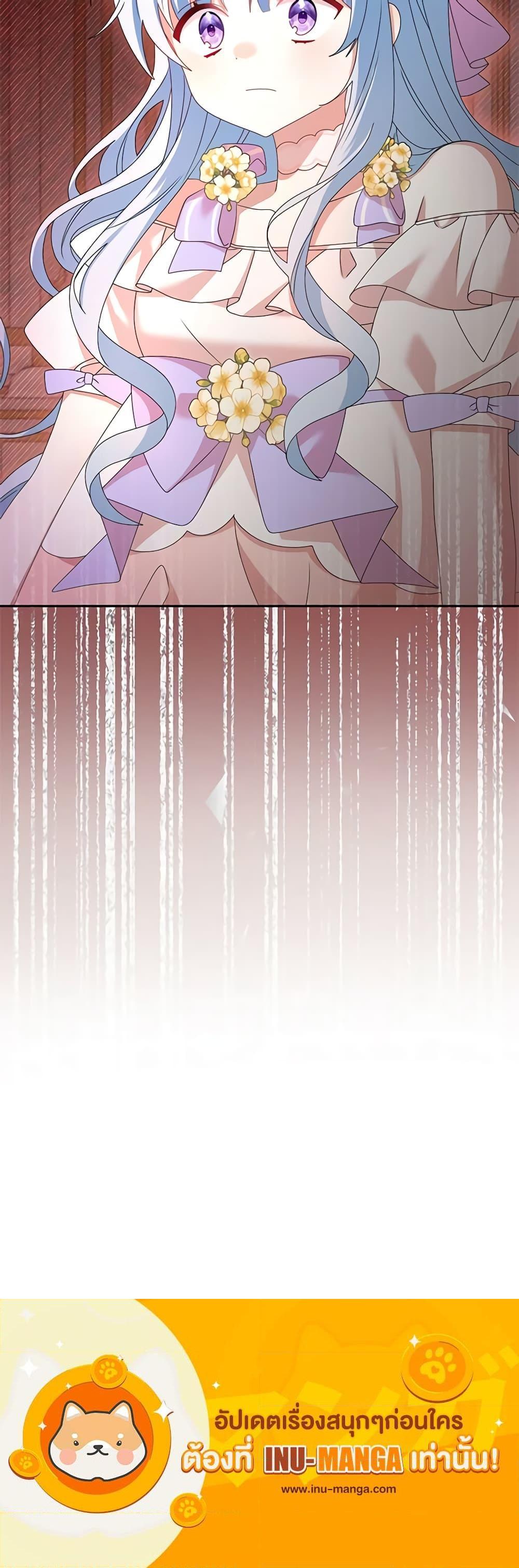 Manga-lc-com อ่านมังงะ อ่านการ์ตูน ออนไลน์ ฟรี That Fishery, I’ll take it ตอนที่ 1 2 3 4 5 6 7 8 9 10 11 12 13 14 ฟรี ไม่มีโฆษณา Manga-lc - อ่าน มังงะ อ่าน การ์ตูน ออนไลน์ อ่านมังงะ ฟรี