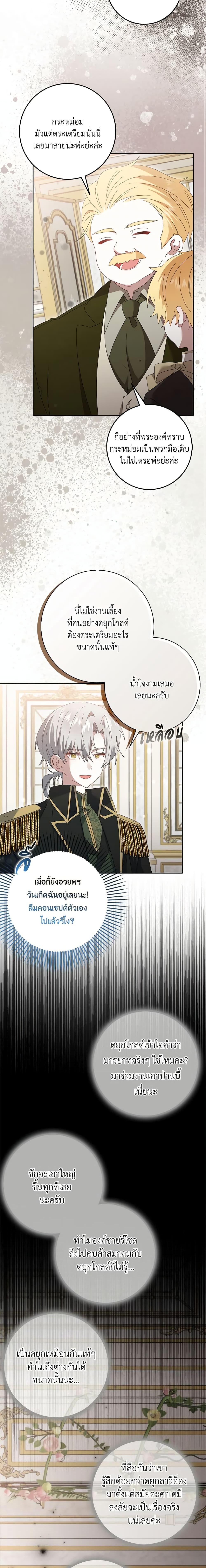 Manga-lc-com อ่านมังงะ อ่านการ์ตูน ออนไลน์ ฟรี That Fishery, I’ll take it ตอนที่ 1 2 3 4 5 6 7 8 9 10 11 12 13 14 ฟรี ไม่มีโฆษณา Manga-lc - อ่าน มังงะ อ่าน การ์ตูน ออนไลน์ อ่านมังงะ ฟรี