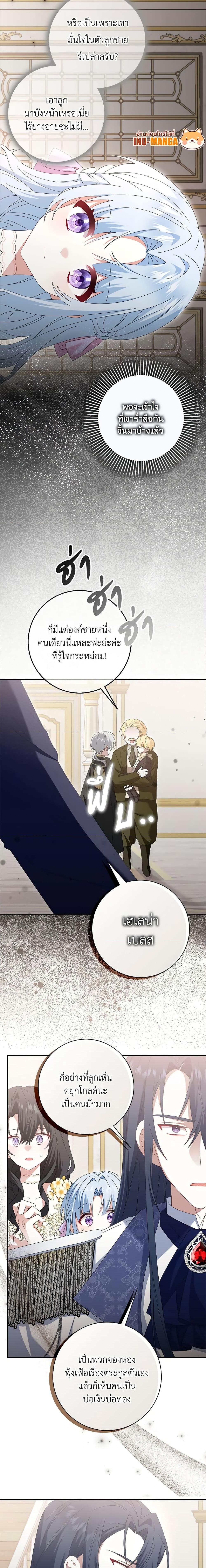 Manga-lc-com อ่านมังงะ อ่านการ์ตูน ออนไลน์ ฟรี That Fishery, I’ll take it ตอนที่ 1 2 3 4 5 6 7 8 9 10 11 12 13 14 ฟรี ไม่มีโฆษณา Manga-lc - อ่าน มังงะ อ่าน การ์ตูน ออนไลน์ อ่านมังงะ ฟรี