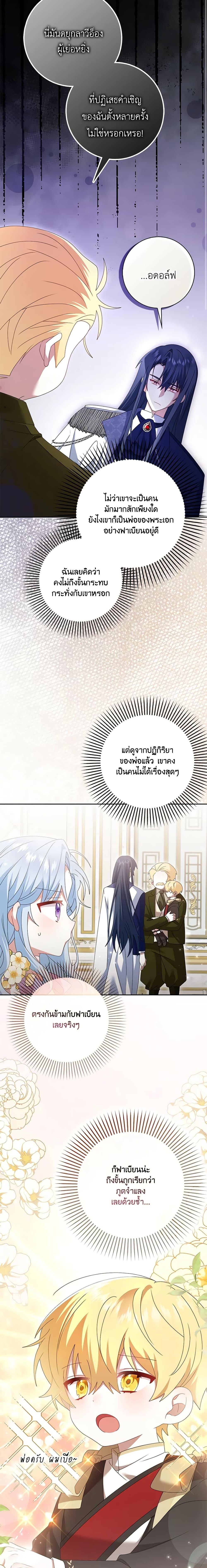 Manga-lc-com อ่านมังงะ อ่านการ์ตูน ออนไลน์ ฟรี That Fishery, I’ll take it ตอนที่ 1 2 3 4 5 6 7 8 9 10 11 12 13 14 ฟรี ไม่มีโฆษณา Manga-lc - อ่าน มังงะ อ่าน การ์ตูน ออนไลน์ อ่านมังงะ ฟรี