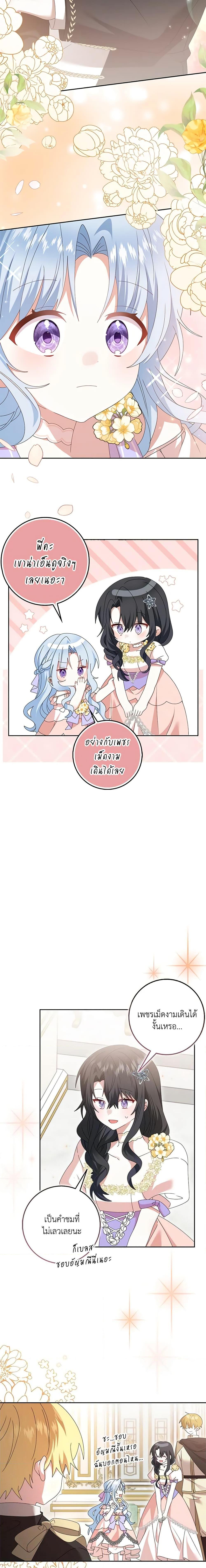 Manga-lc-com อ่านมังงะ อ่านการ์ตูน ออนไลน์ ฟรี That Fishery, I’ll take it ตอนที่ 1 2 3 4 5 6 7 8 9 10 11 12 13 14 ฟรี ไม่มีโฆษณา Manga-lc - อ่าน มังงะ อ่าน การ์ตูน ออนไลน์ อ่านมังงะ ฟรี