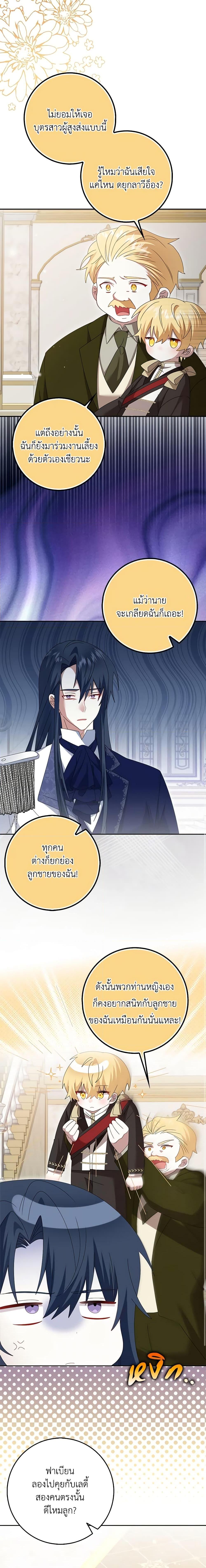 Manga-lc-com อ่านมังงะ อ่านการ์ตูน ออนไลน์ ฟรี That Fishery, I’ll take it ตอนที่ 1 2 3 4 5 6 7 8 9 10 11 12 13 14 ฟรี ไม่มีโฆษณา Manga-lc - อ่าน มังงะ อ่าน การ์ตูน ออนไลน์ อ่านมังงะ ฟรี