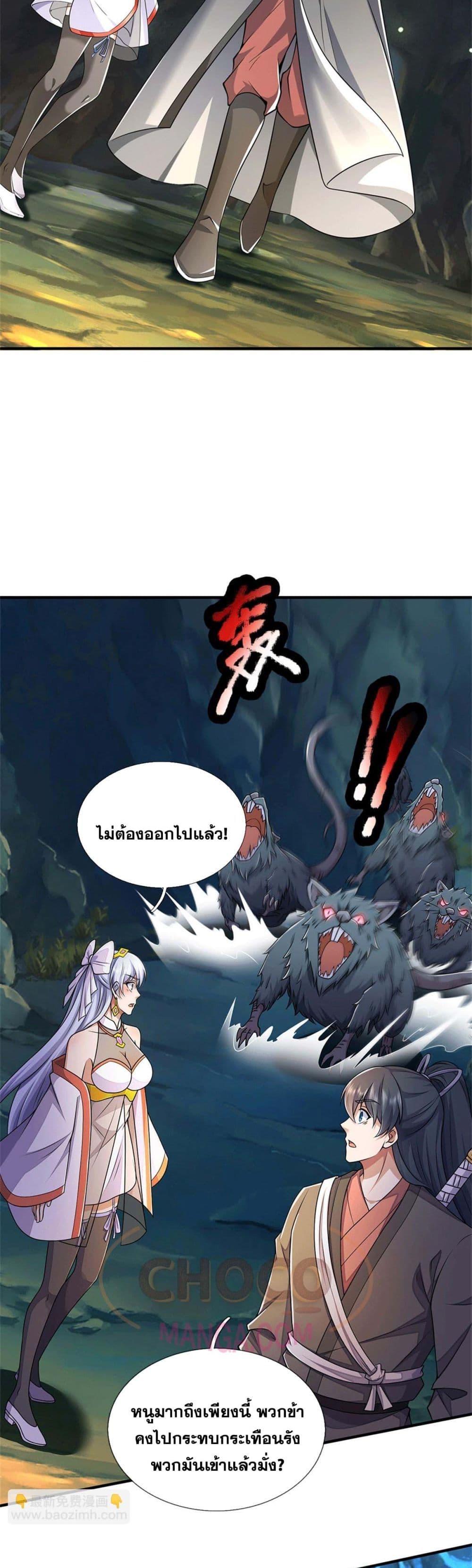 Manga-lc-com อ่านมังงะ อ่านการ์ตูน ออนไลน์ ฟรี ICanBecomeA ตอนที่ 1 2 3 4 5 6 7 8 9 10 11 12 13 14 ฟรี ไม่มีโฆษณา Manga-lc - อ่าน มังงะ อ่าน การ์ตูน ออนไลน์ อ่านมังงะ ฟรี