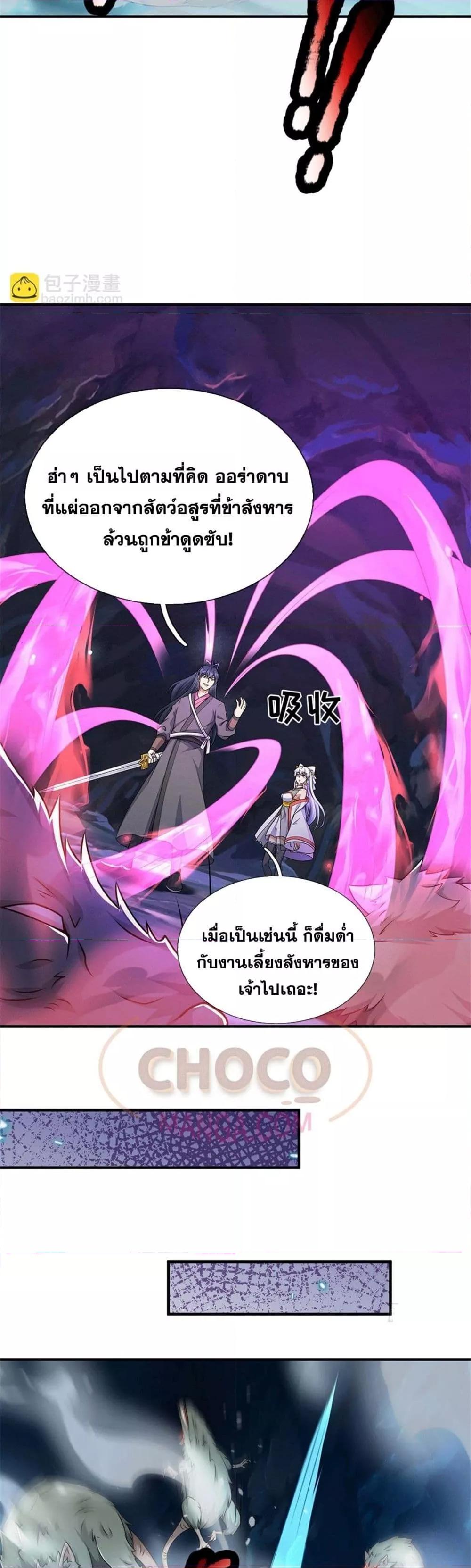 Manga-lc-com อ่านมังงะ อ่านการ์ตูน ออนไลน์ ฟรี ICanBecomeA ตอนที่ 1 2 3 4 5 6 7 8 9 10 11 12 13 14 ฟรี ไม่มีโฆษณา Manga-lc - อ่าน มังงะ อ่าน การ์ตูน ออนไลน์ อ่านมังงะ ฟรี