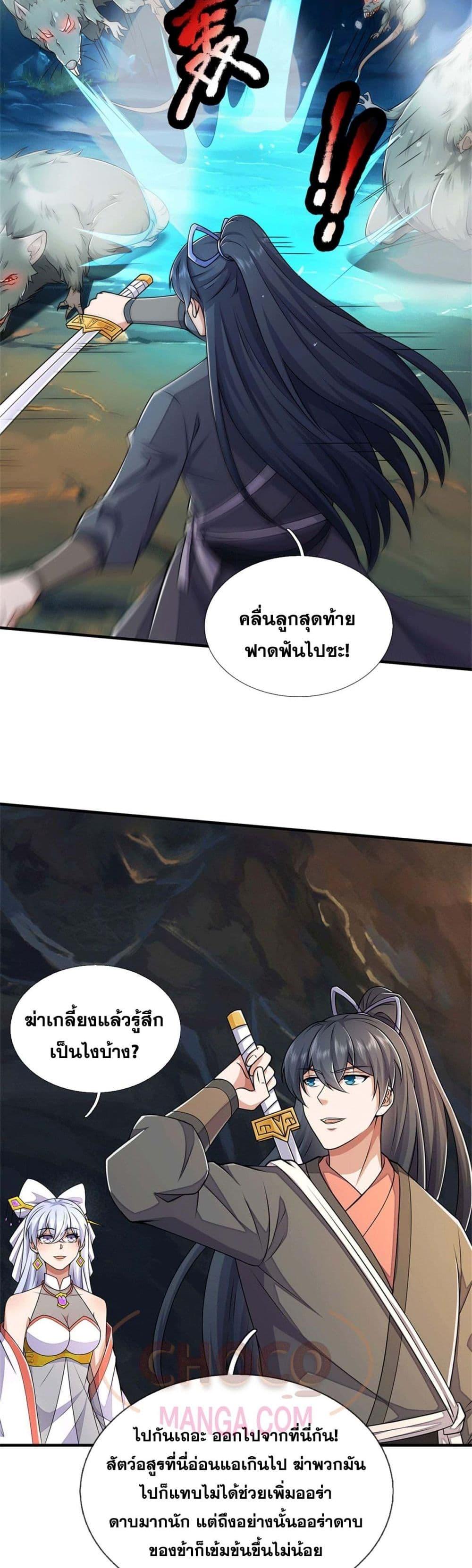 Manga-lc-com อ่านมังงะ อ่านการ์ตูน ออนไลน์ ฟรี ICanBecomeA ตอนที่ 1 2 3 4 5 6 7 8 9 10 11 12 13 14 ฟรี ไม่มีโฆษณา Manga-lc - อ่าน มังงะ อ่าน การ์ตูน ออนไลน์ อ่านมังงะ ฟรี