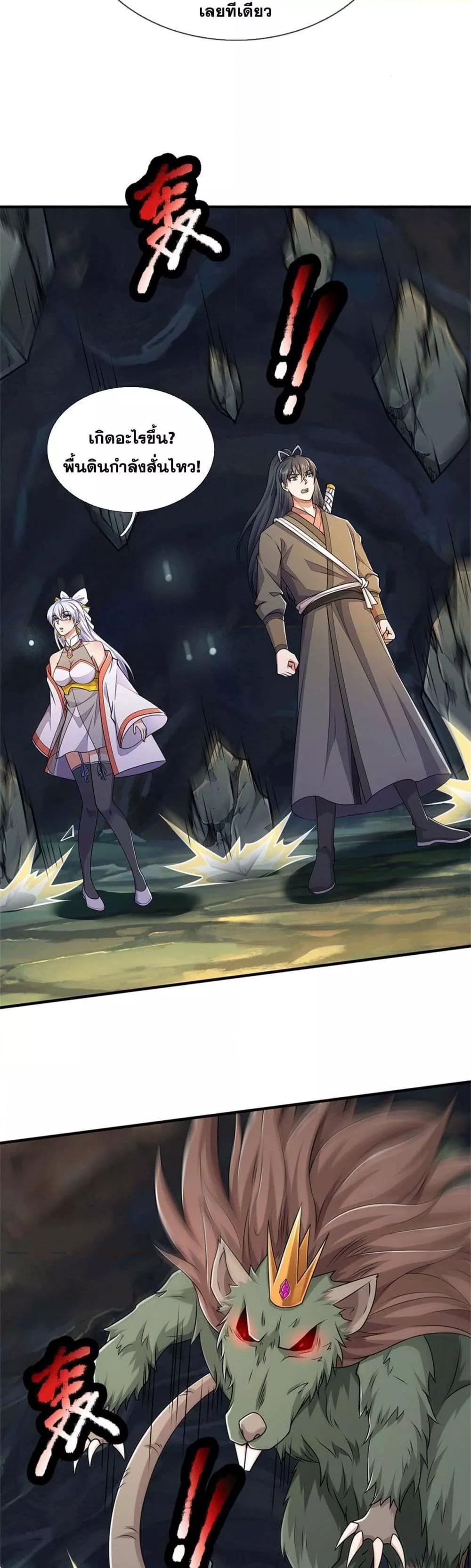 Manga-lc-com อ่านมังงะ อ่านการ์ตูน ออนไลน์ ฟรี ICanBecomeA ตอนที่ 1 2 3 4 5 6 7 8 9 10 11 12 13 14 ฟรี ไม่มีโฆษณา Manga-lc - อ่าน มังงะ อ่าน การ์ตูน ออนไลน์ อ่านมังงะ ฟรี