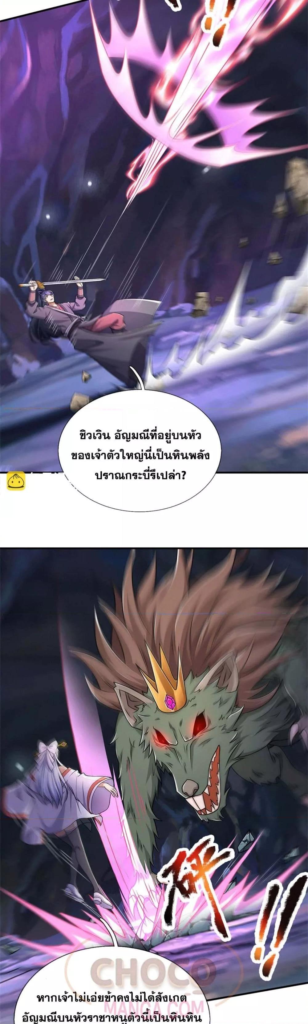 Manga-lc-com อ่านมังงะ อ่านการ์ตูน ออนไลน์ ฟรี ICanBecomeA ตอนที่ 1 2 3 4 5 6 7 8 9 10 11 12 13 14 ฟรี ไม่มีโฆษณา Manga-lc - อ่าน มังงะ อ่าน การ์ตูน ออนไลน์ อ่านมังงะ ฟรี