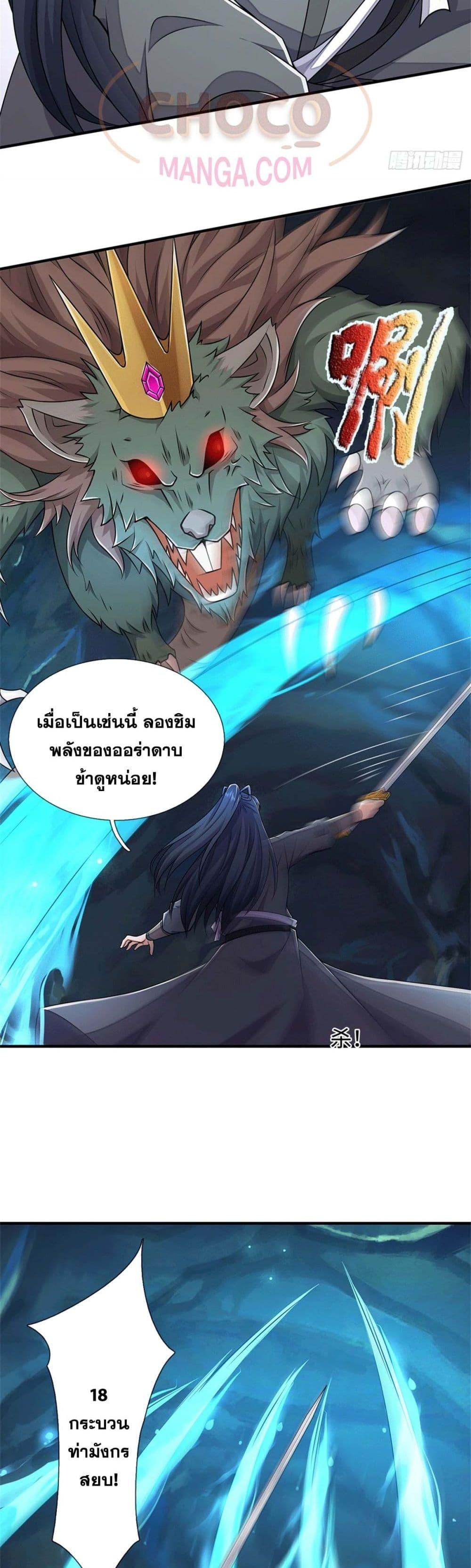 Manga-lc-com อ่านมังงะ อ่านการ์ตูน ออนไลน์ ฟรี ICanBecomeA ตอนที่ 1 2 3 4 5 6 7 8 9 10 11 12 13 14 ฟรี ไม่มีโฆษณา Manga-lc - อ่าน มังงะ อ่าน การ์ตูน ออนไลน์ อ่านมังงะ ฟรี