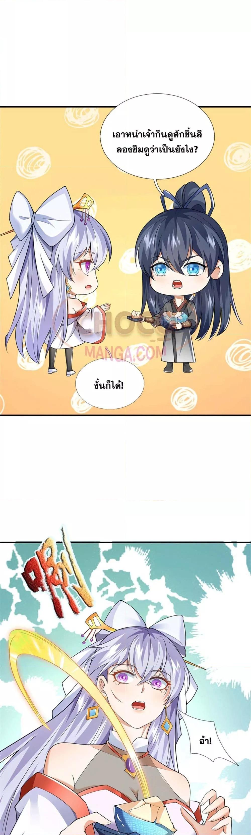 Manga-lc-com อ่านมังงะ อ่านการ์ตูน ออนไลน์ ฟรี ICanBecomeA ตอนที่ 1 2 3 4 5 6 7 8 9 10 11 12 13 14 ฟรี ไม่มีโฆษณา Manga-lc - อ่าน มังงะ อ่าน การ์ตูน ออนไลน์ อ่านมังงะ ฟรี