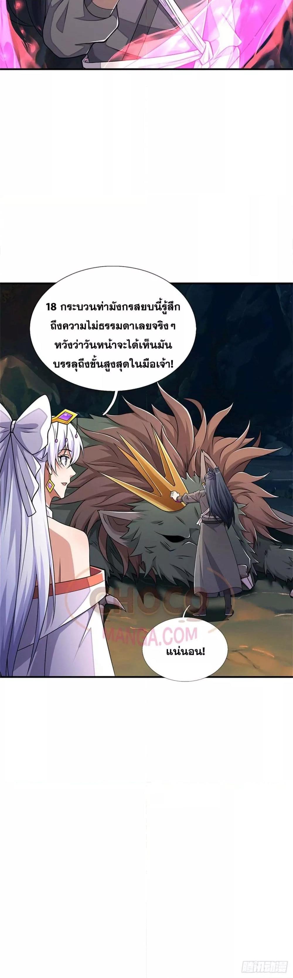 Manga-lc-com อ่านมังงะ อ่านการ์ตูน ออนไลน์ ฟรี ICanBecomeA ตอนที่ 1 2 3 4 5 6 7 8 9 10 11 12 13 14 ฟรี ไม่มีโฆษณา Manga-lc - อ่าน มังงะ อ่าน การ์ตูน ออนไลน์ อ่านมังงะ ฟรี