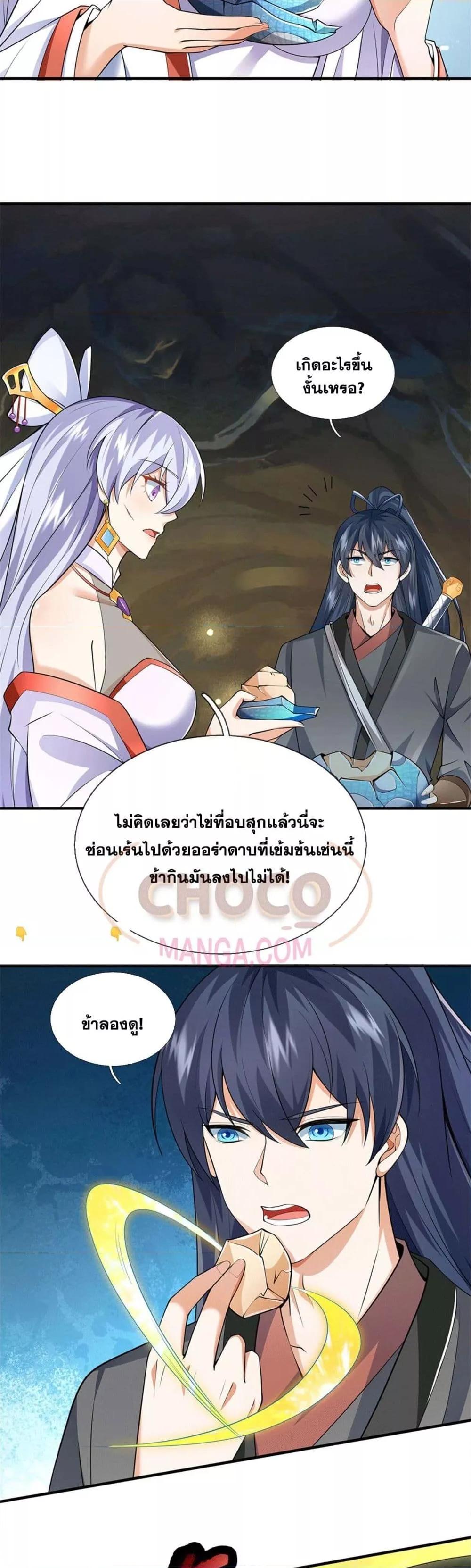 Manga-lc-com อ่านมังงะ อ่านการ์ตูน ออนไลน์ ฟรี ICanBecomeA ตอนที่ 1 2 3 4 5 6 7 8 9 10 11 12 13 14 ฟรี ไม่มีโฆษณา Manga-lc - อ่าน มังงะ อ่าน การ์ตูน ออนไลน์ อ่านมังงะ ฟรี