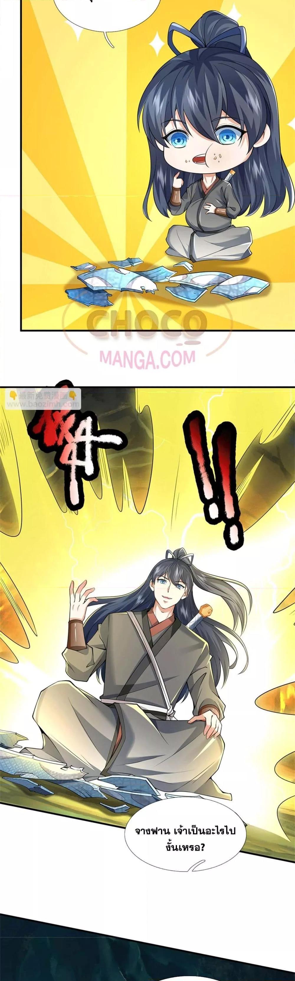 Manga-lc-com อ่านมังงะ อ่านการ์ตูน ออนไลน์ ฟรี ICanBecomeA ตอนที่ 1 2 3 4 5 6 7 8 9 10 11 12 13 14 ฟรี ไม่มีโฆษณา Manga-lc - อ่าน มังงะ อ่าน การ์ตูน ออนไลน์ อ่านมังงะ ฟรี