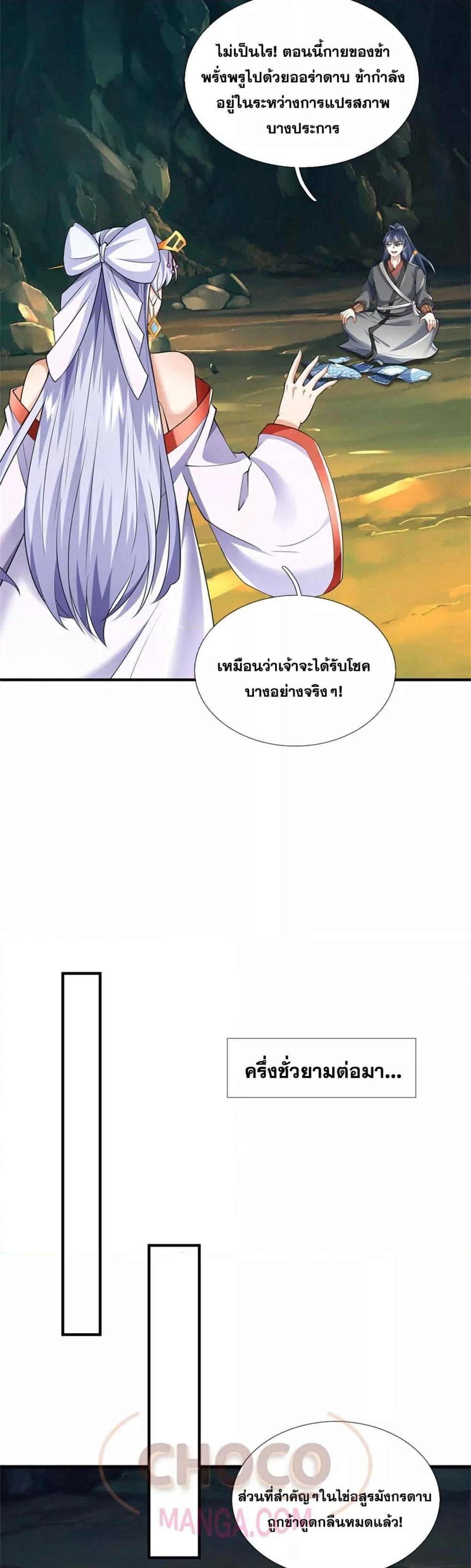 Manga-lc-com อ่านมังงะ อ่านการ์ตูน ออนไลน์ ฟรี ICanBecomeA ตอนที่ 1 2 3 4 5 6 7 8 9 10 11 12 13 14 ฟรี ไม่มีโฆษณา Manga-lc - อ่าน มังงะ อ่าน การ์ตูน ออนไลน์ อ่านมังงะ ฟรี