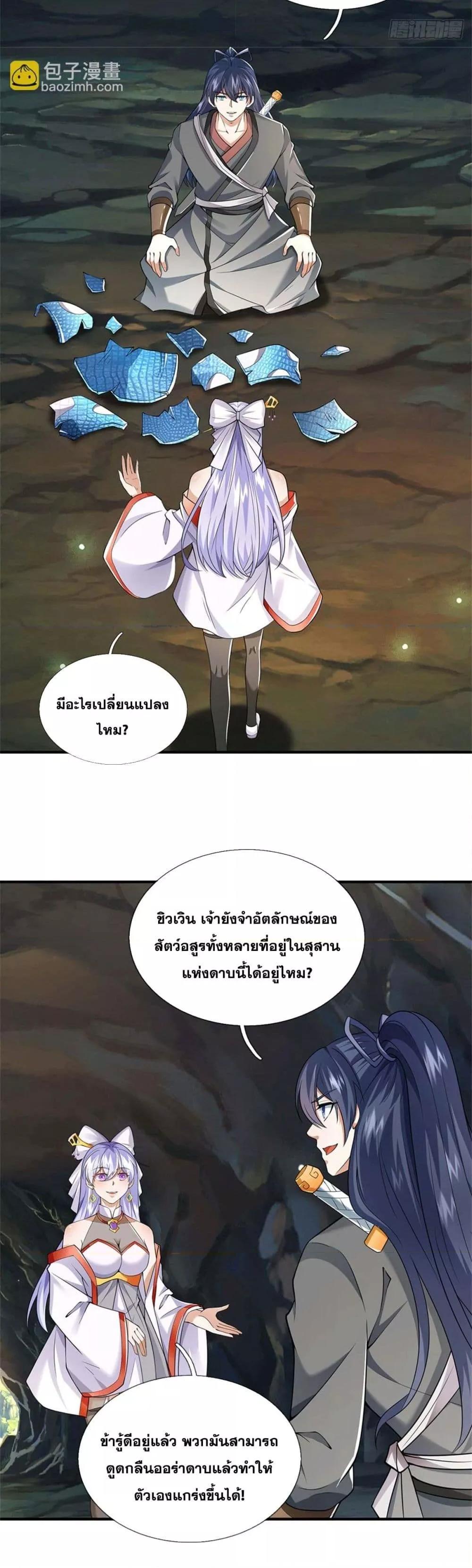 Manga-lc-com อ่านมังงะ อ่านการ์ตูน ออนไลน์ ฟรี ICanBecomeA ตอนที่ 1 2 3 4 5 6 7 8 9 10 11 12 13 14 ฟรี ไม่มีโฆษณา Manga-lc - อ่าน มังงะ อ่าน การ์ตูน ออนไลน์ อ่านมังงะ ฟรี