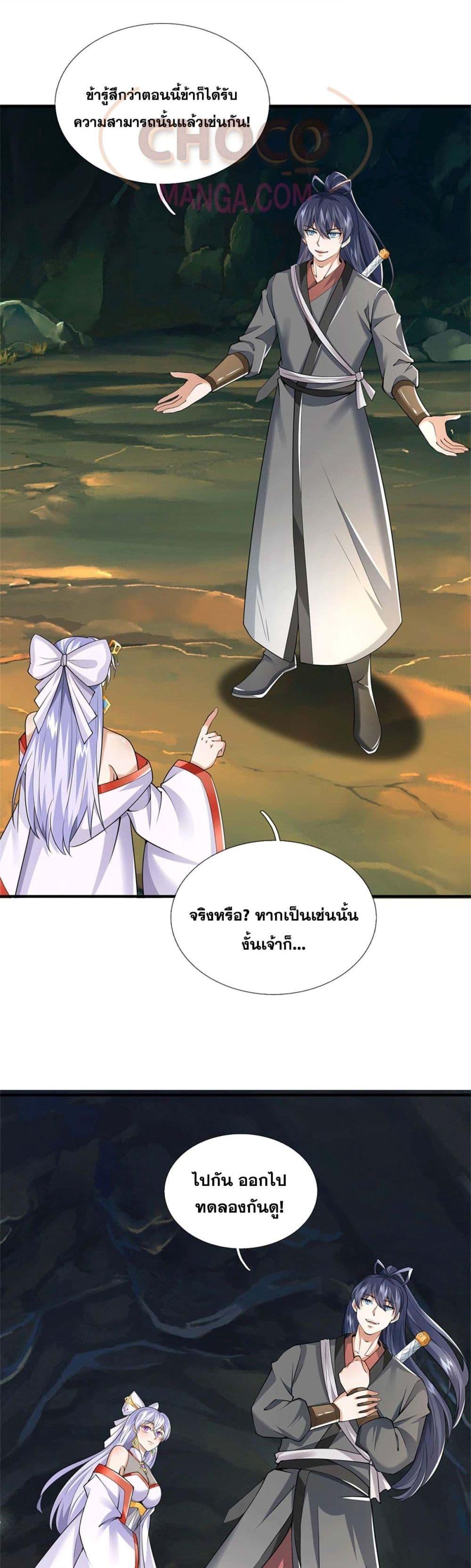 Manga-lc-com อ่านมังงะ อ่านการ์ตูน ออนไลน์ ฟรี ICanBecomeA ตอนที่ 1 2 3 4 5 6 7 8 9 10 11 12 13 14 ฟรี ไม่มีโฆษณา Manga-lc - อ่าน มังงะ อ่าน การ์ตูน ออนไลน์ อ่านมังงะ ฟรี
