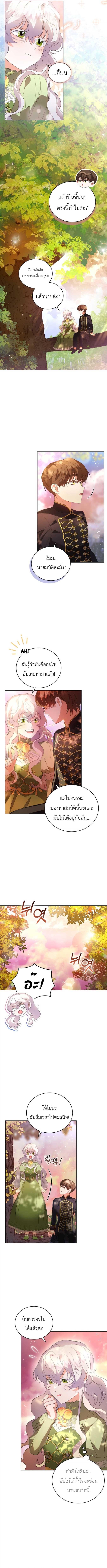 Manga-lc-com อ่านมังงะ อ่านการ์ตูน ออนไลน์ ฟรี My Lover’s Personality Is a Little Strange ตอนที่ 1 2 3 4 5 6 7 8 9 10 11 12 13 14 ฟรี ไม่มีโฆษณา Manga-lc - อ่าน มังงะ อ่าน การ์ตูน ออนไลน์ อ่านมังงะ ฟรี