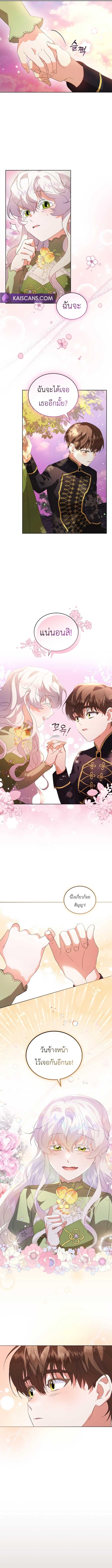 Manga-lc-com อ่านมังงะ อ่านการ์ตูน ออนไลน์ ฟรี My Lover’s Personality Is a Little Strange ตอนที่ 1 2 3 4 5 6 7 8 9 10 11 12 13 14 ฟรี ไม่มีโฆษณา Manga-lc - อ่าน มังงะ อ่าน การ์ตูน ออนไลน์ อ่านมังงะ ฟรี