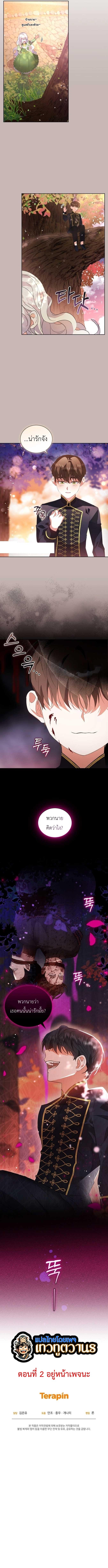 Manga-lc-com อ่านมังงะ อ่านการ์ตูน ออนไลน์ ฟรี My Lover’s Personality Is a Little Strange ตอนที่ 1 2 3 4 5 6 7 8 9 10 11 12 13 14 ฟรี ไม่มีโฆษณา Manga-lc - อ่าน มังงะ อ่าน การ์ตูน ออนไลน์ อ่านมังงะ ฟรี