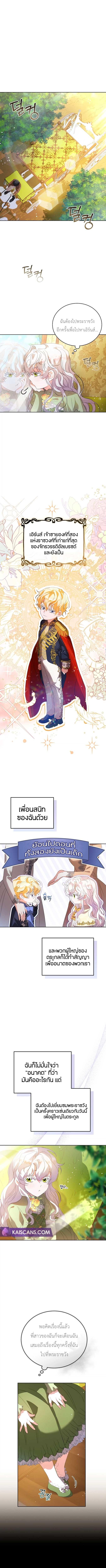 Manga-lc-com อ่านมังงะ อ่านการ์ตูน ออนไลน์ ฟรี My Lover’s Personality Is a Little Strange ตอนที่ 1 2 3 4 5 6 7 8 9 10 11 12 13 14 ฟรี ไม่มีโฆษณา Manga-lc - อ่าน มังงะ อ่าน การ์ตูน ออนไลน์ อ่านมังงะ ฟรี