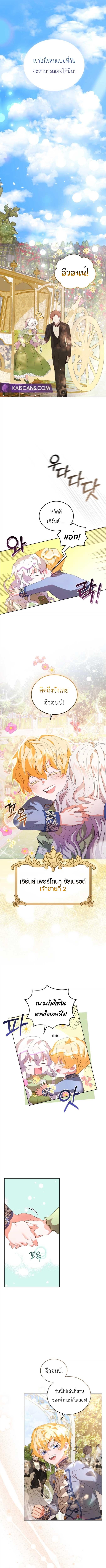 Manga-lc-com อ่านมังงะ อ่านการ์ตูน ออนไลน์ ฟรี My Lover’s Personality Is a Little Strange ตอนที่ 1 2 3 4 5 6 7 8 9 10 11 12 13 14 ฟรี ไม่มีโฆษณา Manga-lc - อ่าน มังงะ อ่าน การ์ตูน ออนไลน์ อ่านมังงะ ฟรี