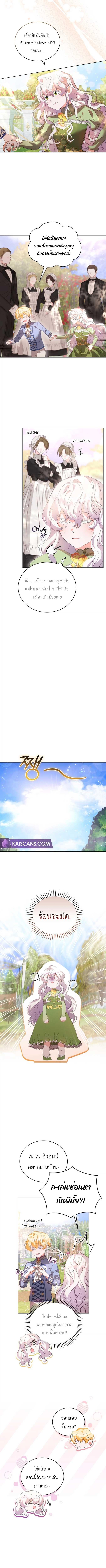 Manga-lc-com อ่านมังงะ อ่านการ์ตูน ออนไลน์ ฟรี My Lover’s Personality Is a Little Strange ตอนที่ 1 2 3 4 5 6 7 8 9 10 11 12 13 14 ฟรี ไม่มีโฆษณา Manga-lc - อ่าน มังงะ อ่าน การ์ตูน ออนไลน์ อ่านมังงะ ฟรี