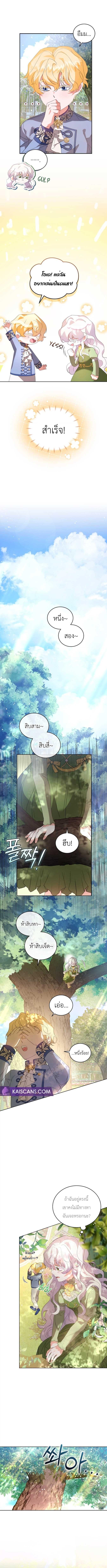 Manga-lc-com อ่านมังงะ อ่านการ์ตูน ออนไลน์ ฟรี My Lover’s Personality Is a Little Strange ตอนที่ 1 2 3 4 5 6 7 8 9 10 11 12 13 14 ฟรี ไม่มีโฆษณา Manga-lc - อ่าน มังงะ อ่าน การ์ตูน ออนไลน์ อ่านมังงะ ฟรี