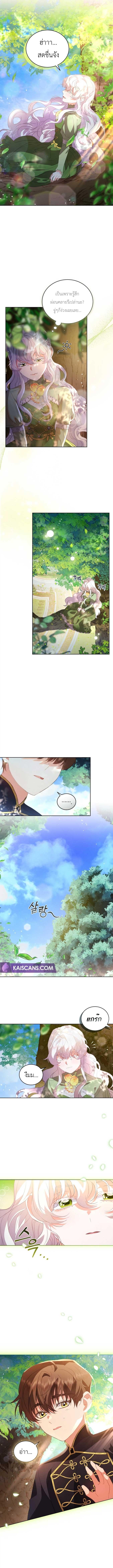 Manga-lc-com อ่านมังงะ อ่านการ์ตูน ออนไลน์ ฟรี My Lover’s Personality Is a Little Strange ตอนที่ 1 2 3 4 5 6 7 8 9 10 11 12 13 14 ฟรี ไม่มีโฆษณา Manga-lc - อ่าน มังงะ อ่าน การ์ตูน ออนไลน์ อ่านมังงะ ฟรี